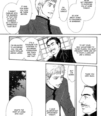 [HIDAKA Shoko] Yuuutsu na Asa ~ vol.01 [Eng] – Gay Manga sex 207