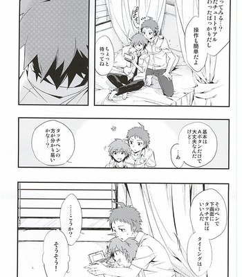 Tokonatsu abanchūru – Danganronpa dj [JP] – Gay Manga sex 4