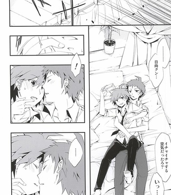 Tokonatsu abanchūru – Danganronpa dj [JP] – Gay Manga sex 7