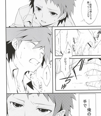 Tokonatsu abanchūru – Danganronpa dj [JP] – Gay Manga sex 19