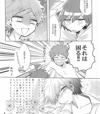 Tokonatsu abanchūru – Danganronpa dj [JP] – Gay Manga sex 36