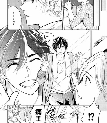 [MIKUMO Yuzuru] Douteimaku Shounen [JP] – Gay Manga sex 6