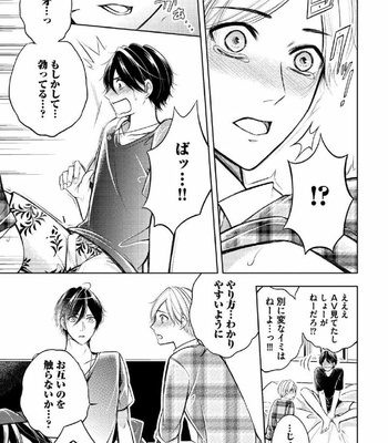 [MIKUMO Yuzuru] Douteimaku Shounen [JP] – Gay Manga sex 24