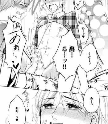 [MIKUMO Yuzuru] Douteimaku Shounen [JP] – Gay Manga sex 28