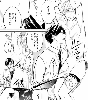 [MIKUMO Yuzuru] Douteimaku Shounen [JP] – Gay Manga sex 36