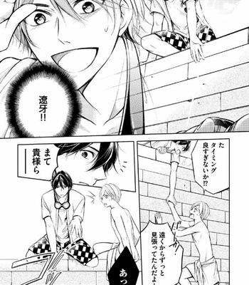 [MIKUMO Yuzuru] Douteimaku Shounen [JP] – Gay Manga sex 58
