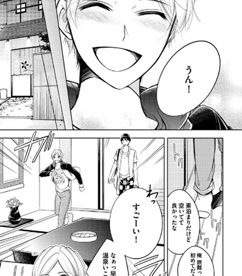 [MIKUMO Yuzuru] Douteimaku Shounen [JP] – Gay Manga sex 64
