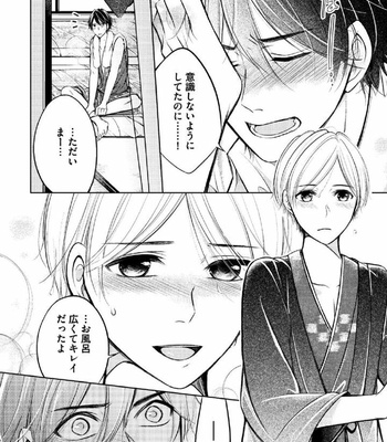 [MIKUMO Yuzuru] Douteimaku Shounen [JP] – Gay Manga sex 67