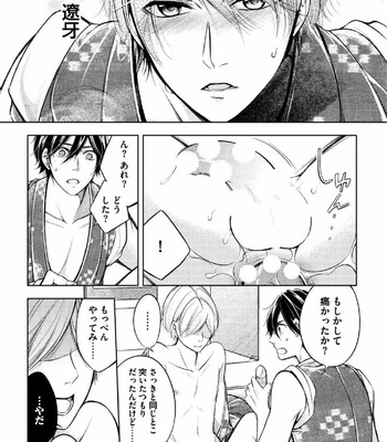 [MIKUMO Yuzuru] Douteimaku Shounen [JP] – Gay Manga sex 78