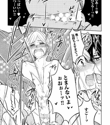 [MIKUMO Yuzuru] Douteimaku Shounen [JP] – Gay Manga sex 86