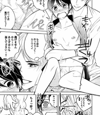 [MIKUMO Yuzuru] Douteimaku Shounen [JP] – Gay Manga sex 102