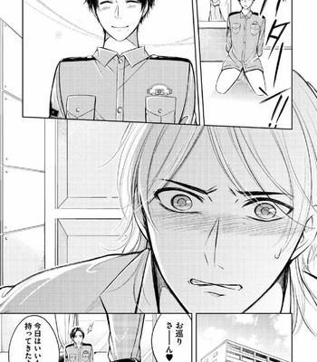 [MIKUMO Yuzuru] Douteimaku Shounen [JP] – Gay Manga sex 128