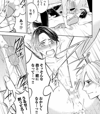 [MIKUMO Yuzuru] Douteimaku Shounen [JP] – Gay Manga sex 134
