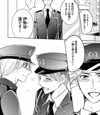 [MIKUMO Yuzuru] Douteimaku Shounen [JP] – Gay Manga sex 147
