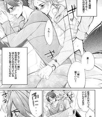 [MIKUMO Yuzuru] Douteimaku Shounen [JP] – Gay Manga sex 148