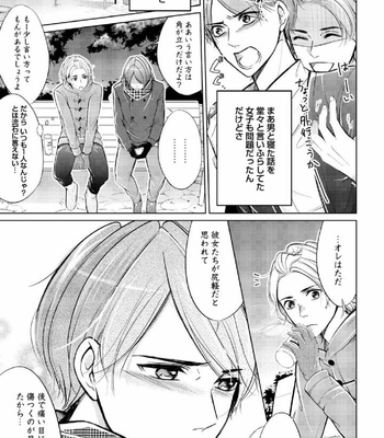 [MIKUMO Yuzuru] Douteimaku Shounen [JP] – Gay Manga sex 152
