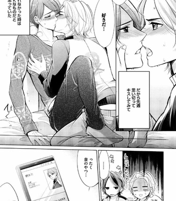 [MIKUMO Yuzuru] Douteimaku Shounen [JP] – Gay Manga sex 154