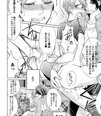 [MIKUMO Yuzuru] Douteimaku Shounen [JP] – Gay Manga sex 161