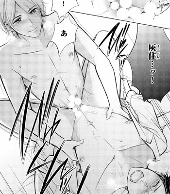 [MIKUMO Yuzuru] Douteimaku Shounen [JP] – Gay Manga sex 169
