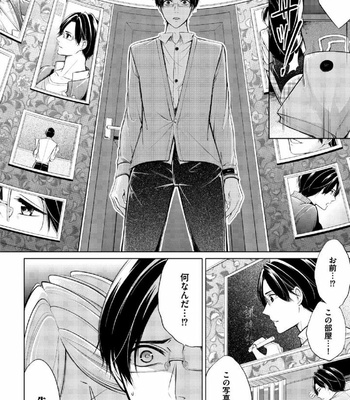 [MIKUMO Yuzuru] Douteimaku Shounen [JP] – Gay Manga sex 179