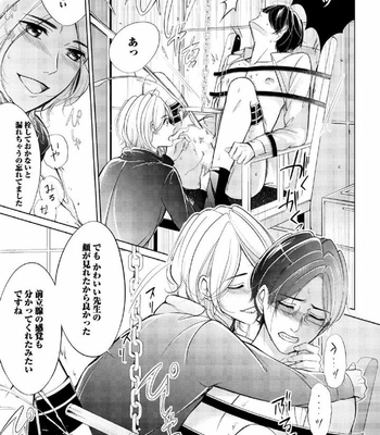 [MIKUMO Yuzuru] Douteimaku Shounen [JP] – Gay Manga sex 184