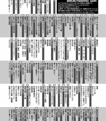 [MIKUMO Yuzuru] Douteimaku Shounen [JP] – Gay Manga sex 193
