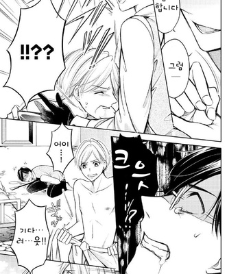 [MIKUMO Yuzuru] Douteimaku Shounen (c.01-2) [kr] – Gay Manga sex 56