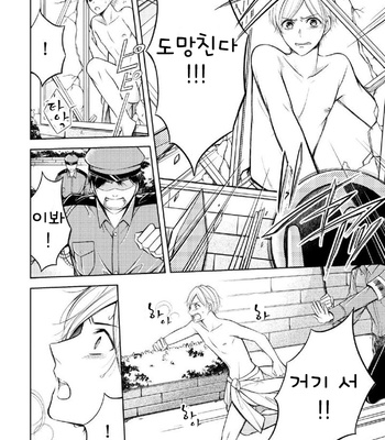[MIKUMO Yuzuru] Douteimaku Shounen (c.01-2) [kr] – Gay Manga sex 57