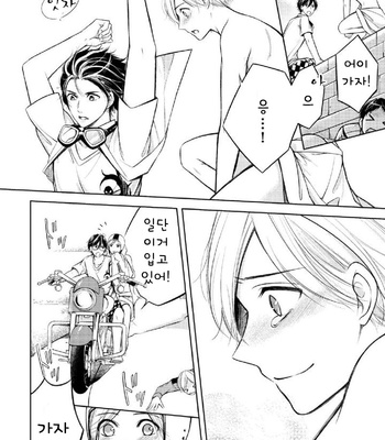 [MIKUMO Yuzuru] Douteimaku Shounen (c.01-2) [kr] – Gay Manga sex 59