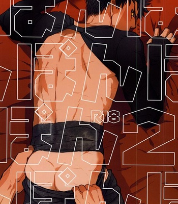 Gay Manga - [Sleep (SLEEP)] Pon Pon Pon 2 – Touken Ranbu dj [JP] – Gay Manga