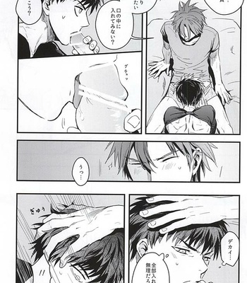 [Sleep (SLEEP)] Pon Pon Pon 2 – Touken Ranbu dj [JP] – Gay Manga sex 14