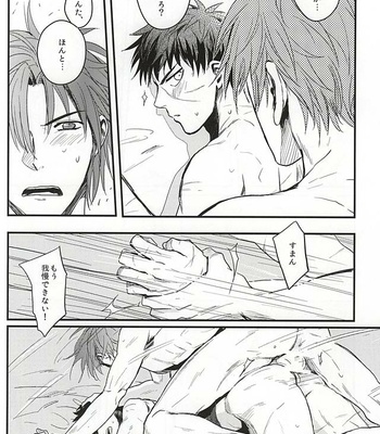 [Sleep (SLEEP)] Pon Pon Pon 2 – Touken Ranbu dj [JP] – Gay Manga sex 23