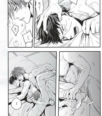 [Sleep (SLEEP)] Pon Pon Pon 2 – Touken Ranbu dj [JP] – Gay Manga sex 24