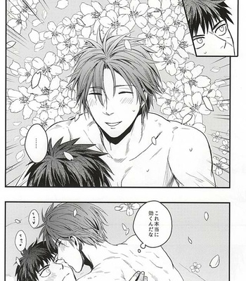 [Sleep (SLEEP)] Pon Pon Pon 2 – Touken Ranbu dj [JP] – Gay Manga sex 27