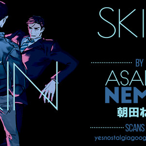 [Asada Nemui] Skin (update c.4) [Eng] {Seraphic Deviltry Scans} – Gay Manga thumbnail 001