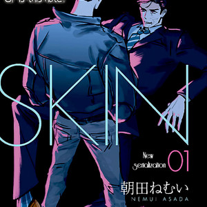 [Asada Nemui] Skin (update c.4) [Eng] {Seraphic Deviltry Scans} – Gay Manga sex 3