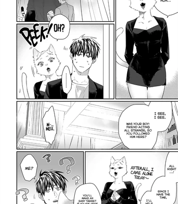 [KUROI Yodaka] Welcome to the Torano Detective Agency [Eng] (update c.5) – Gay Manga sex 66