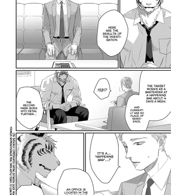 [KUROI Yodaka] Welcome to the Torano Detective Agency [Eng] (update c.5) – Gay Manga sex 58