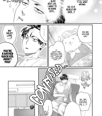 [KUROI Yodaka] Welcome to the Torano Detective Agency [Eng] (update c.5) – Gay Manga sex 13