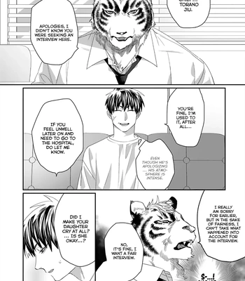 [KUROI Yodaka] Welcome to the Torano Detective Agency [Eng] (update c.5) – Gay Manga sex 14