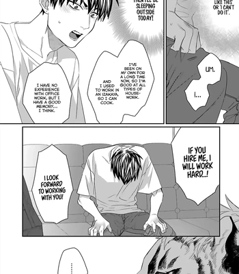 [KUROI Yodaka] Welcome to the Torano Detective Agency [Eng] (update c.5) – Gay Manga sex 16