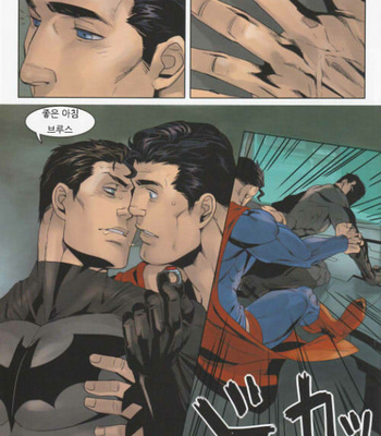 [Gesuido Megane/ Jiro] RED GREAT KRYPTON – Superman/Batman dj [kr] – Gay Manga sex 19