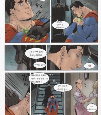 [Gesuido Megane/ Jiro] RED GREAT KRYPTON – Superman/Batman dj [kr] – Gay Manga sex 21