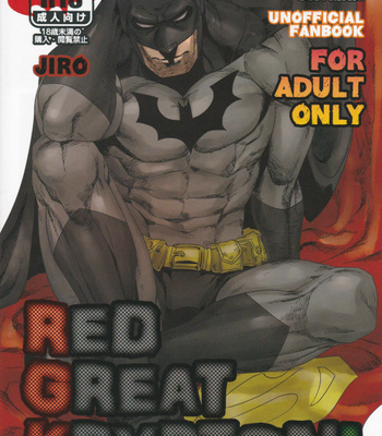 [Gesuido Megane/ Jiro] RED GREAT KRYPTON – Superman/Batman dj [kr] – Gay Manga sex 24