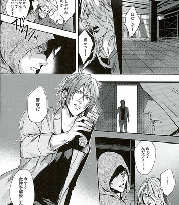 [SAKEPAPA (Ooki)] Wagaya no Nyanko-sama – Free! dj [JP] – Gay Manga sex 2