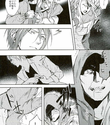 [SAKEPAPA (Ooki)] Wagaya no Nyanko-sama – Free! dj [JP] – Gay Manga sex 3