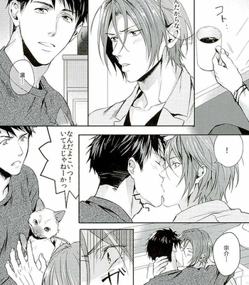 [SAKEPAPA (Ooki)] Wagaya no Nyanko-sama – Free! dj [JP] – Gay Manga sex 10