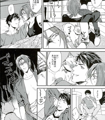 [SAKEPAPA (Ooki)] Wagaya no Nyanko-sama – Free! dj [JP] – Gay Manga sex 12