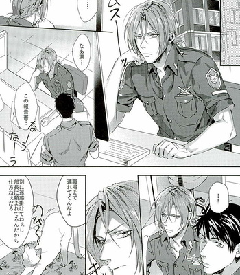 [SAKEPAPA (Ooki)] Wagaya no Nyanko-sama – Free! dj [JP] – Gay Manga sex 13
