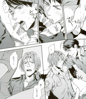 [SAKEPAPA (Ooki)] Wagaya no Nyanko-sama – Free! dj [JP] – Gay Manga sex 19